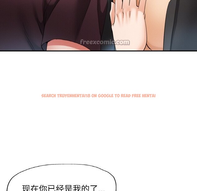 查看漫画已嫁人的她 - 第38話 - sayhentaiz.net中的3613923图片