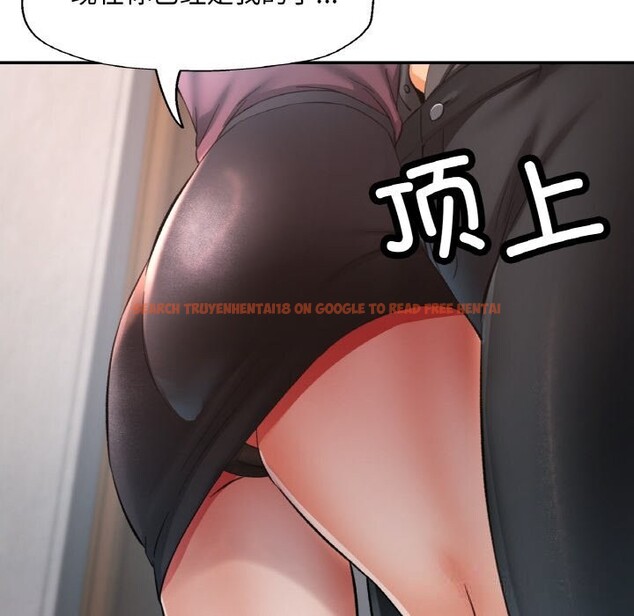 查看漫画已嫁人的她 - 第38話 - sayhentaiz.net中的3613924图片