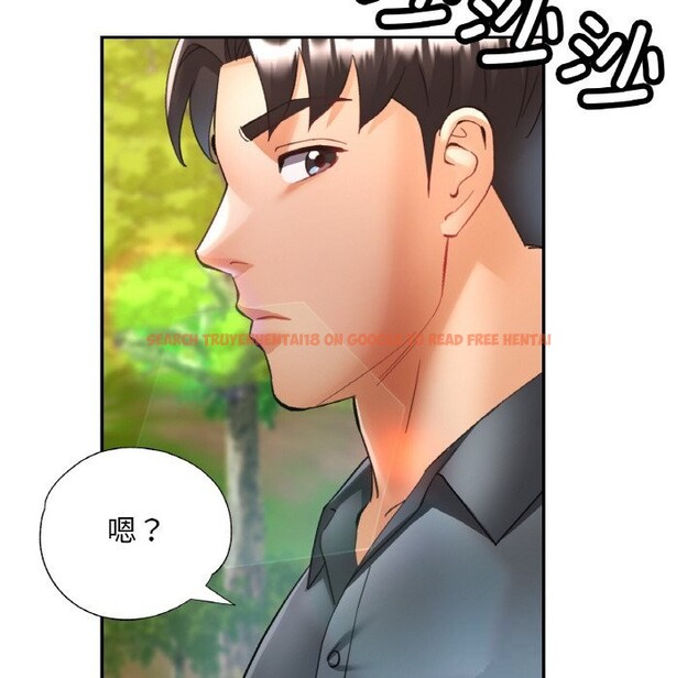 查看漫画已嫁人的她 - 第38話 - sayhentaiz.net中的3613933图片