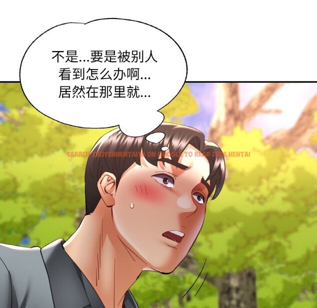 查看漫画已嫁人的她 - 第38話 - sayhentaiz.net中的3613942图片