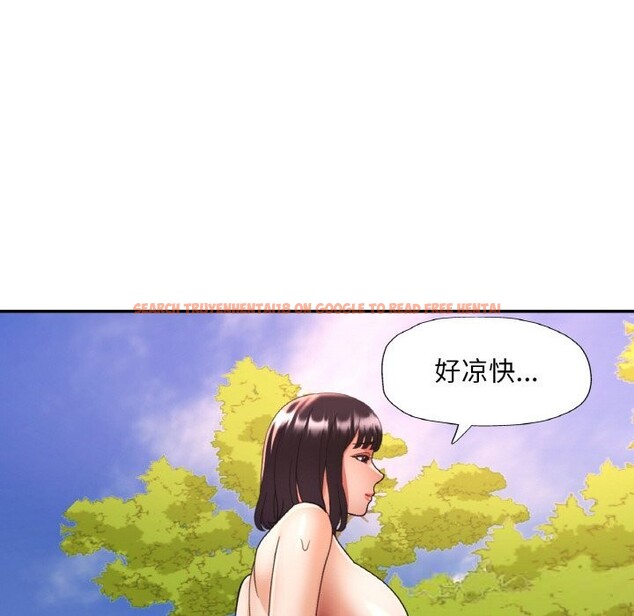 查看漫画已嫁人的她 - 第38話 - sayhentaiz.net中的3613958图片