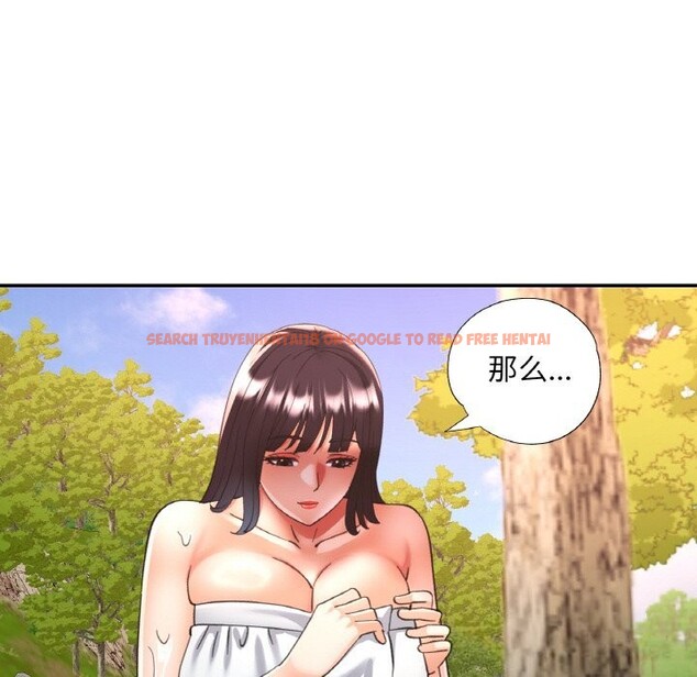 查看漫画已嫁人的她 - 第38話 - sayhentaiz.net中的3613961图片