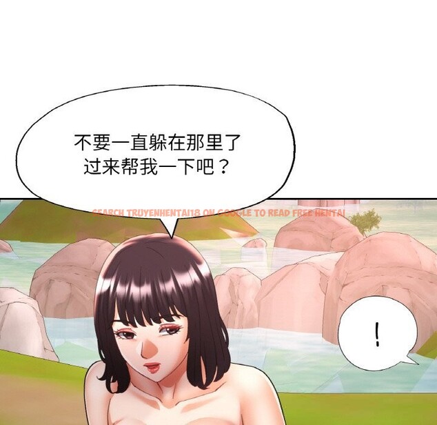 查看漫画已嫁人的她 - 第38話 - sayhentaiz.net中的3613963图片