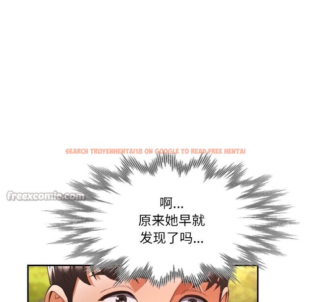 查看漫画已嫁人的她 - 第38話 - sayhentaiz.net中的3613965图片