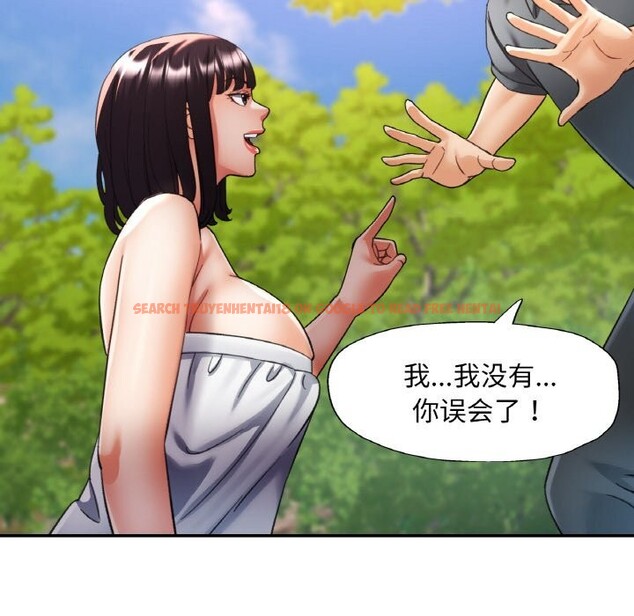 查看漫画已嫁人的她 - 第38話 - sayhentaiz.net中的3613971图片