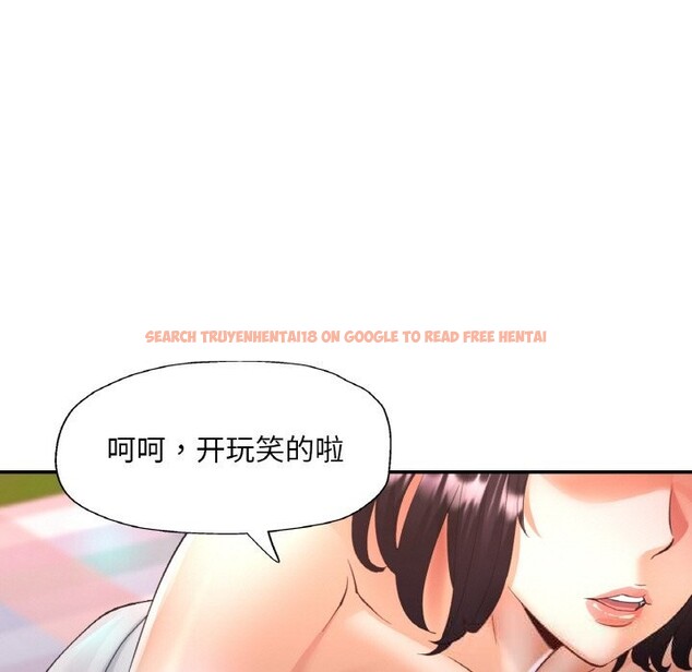 查看漫画已嫁人的她 - 第38話 - sayhentaiz.net中的3613972图片