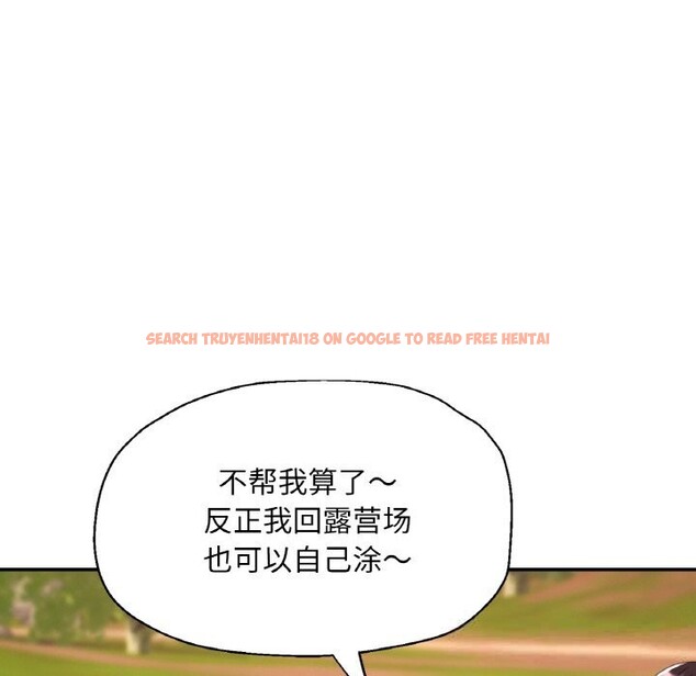 查看漫画已嫁人的她 - 第38話 - sayhentaiz.net中的3613977图片