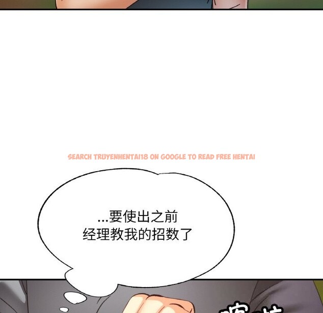 查看漫画已嫁人的她 - 第38話 - sayhentaiz.net中的3613981图片