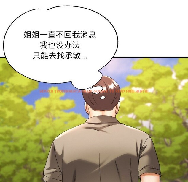 查看漫画已嫁人的她 - 第38話 - sayhentaiz.net中的3613987图片