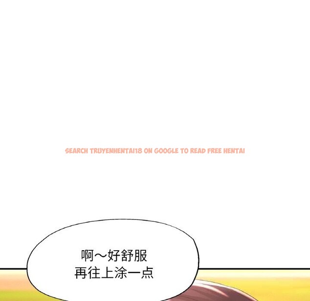 查看漫画已嫁人的她 - 第38話 - sayhentaiz.net中的3613994图片