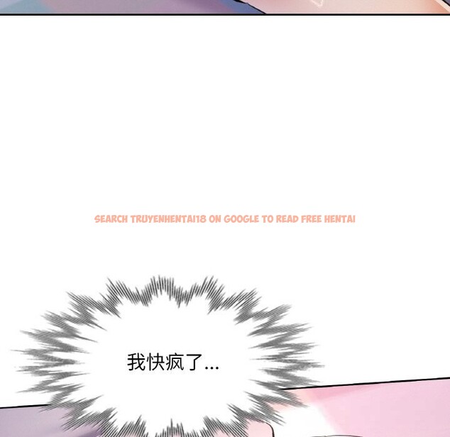 查看漫画已嫁人的她 - 第38話 - sayhentaiz.net中的3613998图片