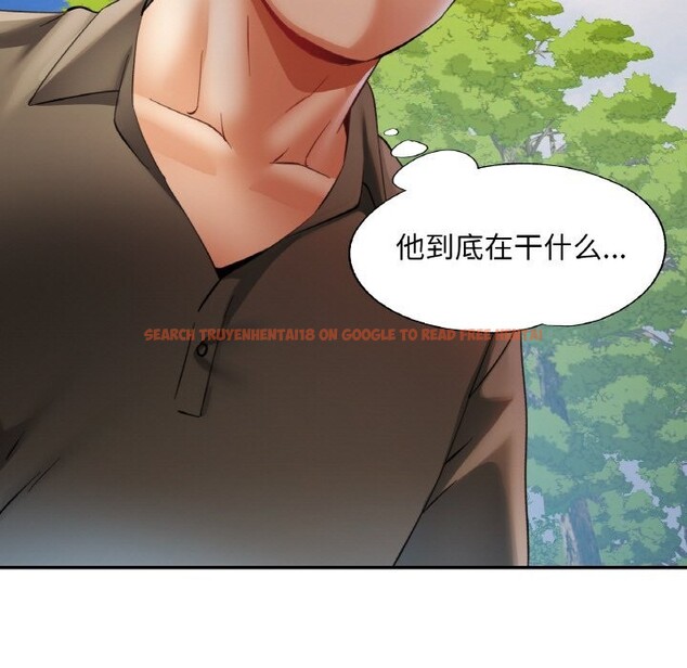查看漫画已嫁人的她 - 第38話 - sayhentaiz.net中的3614004图片