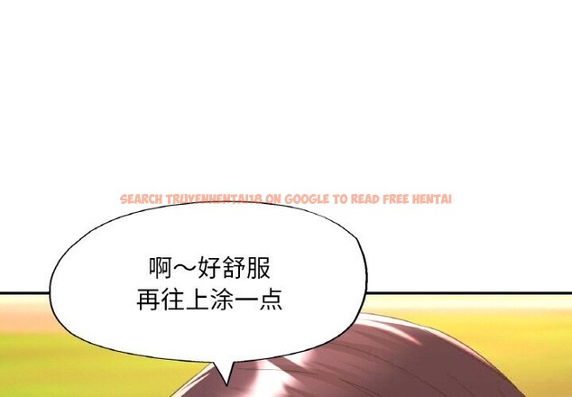 查看漫画已嫁人的她 - 第39話 - sayhentaiz.net中的3643998图片
