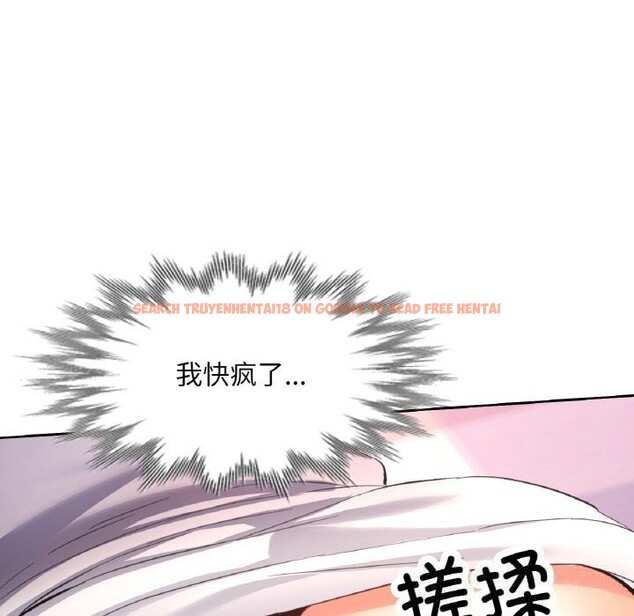 查看漫画已嫁人的她 - 第39話 - sayhentaiz.net中的3644003图片