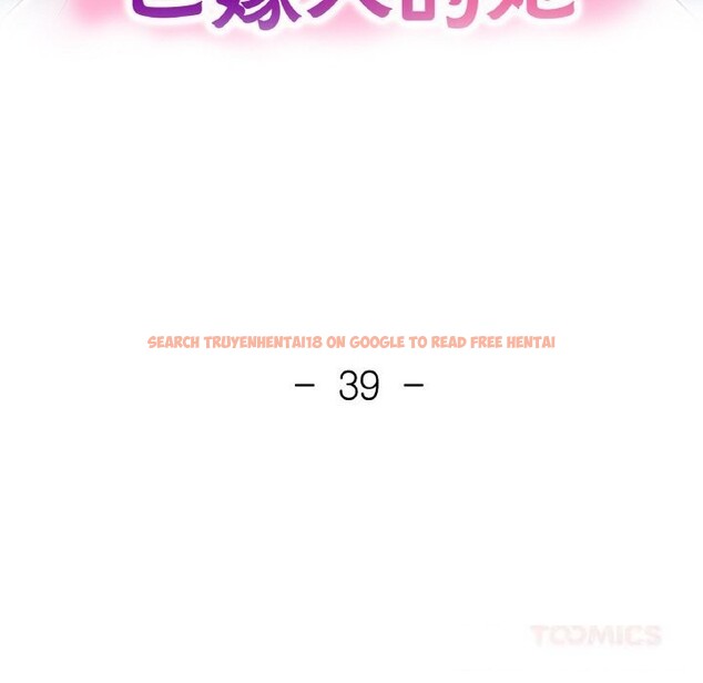 查看漫画已嫁人的她 - 第39話 - sayhentaiz.net中的3644012图片