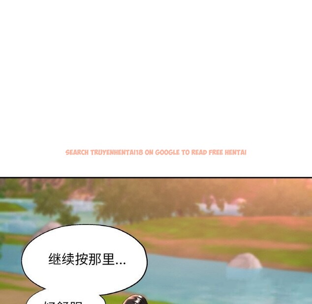 查看漫画已嫁人的她 - 第39話 - sayhentaiz.net中的3644013图片