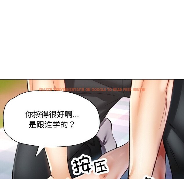 查看漫画已嫁人的她 - 第39話 - sayhentaiz.net中的3644015图片