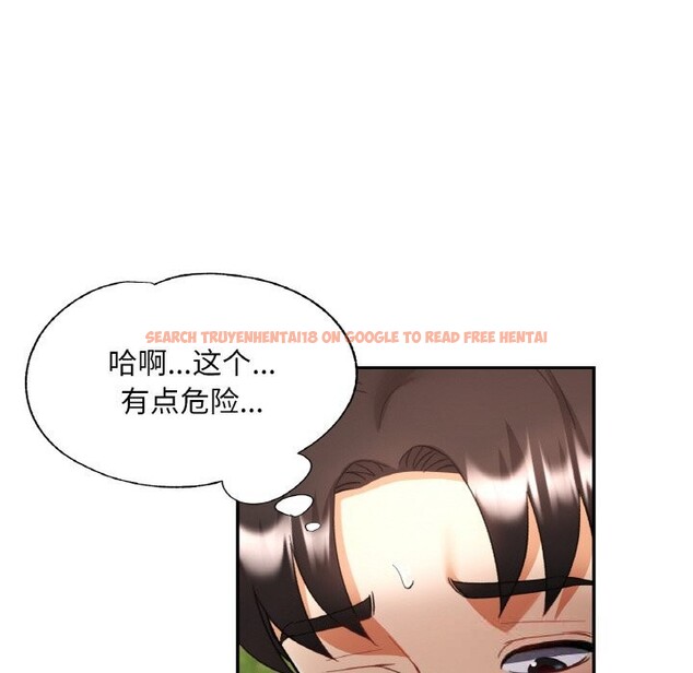 查看漫画已嫁人的她 - 第39話 - sayhentaiz.net中的3644020图片