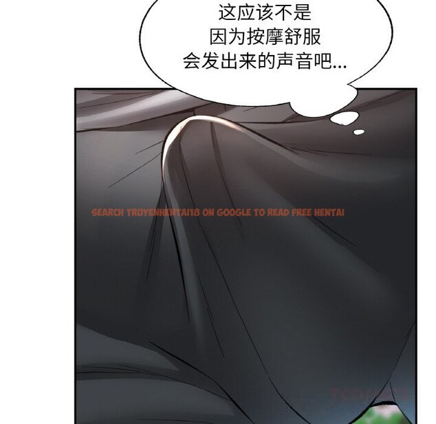查看漫画已嫁人的她 - 第39話 - sayhentaiz.net中的3644024图片
