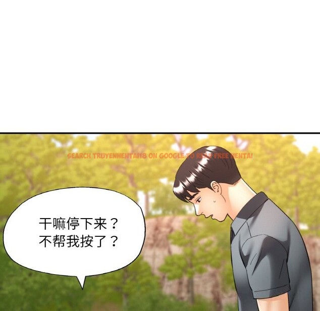 查看漫画已嫁人的她 - 第39話 - sayhentaiz.net中的3644043图片