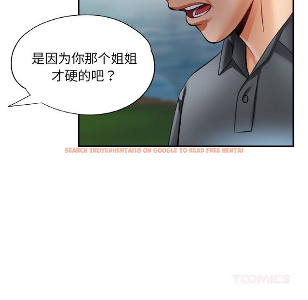 查看漫画已嫁人的她 - 第39話 - sayhentaiz.net中的3644048图片