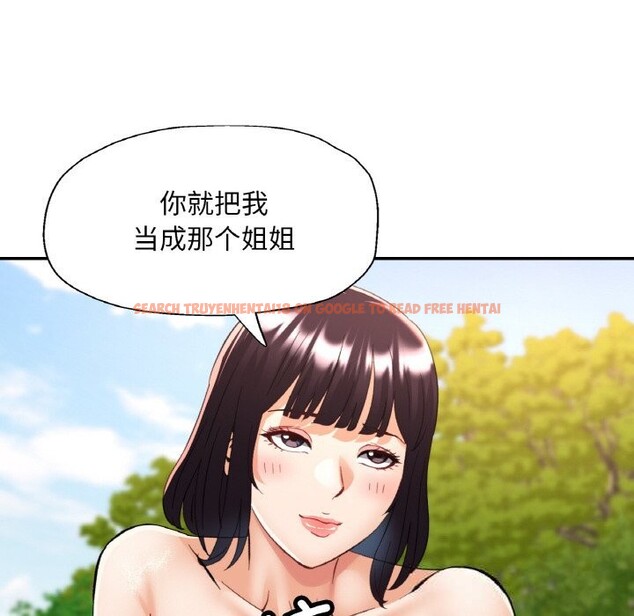 查看漫画已嫁人的她 - 第39話 - sayhentaiz.net中的3644051图片