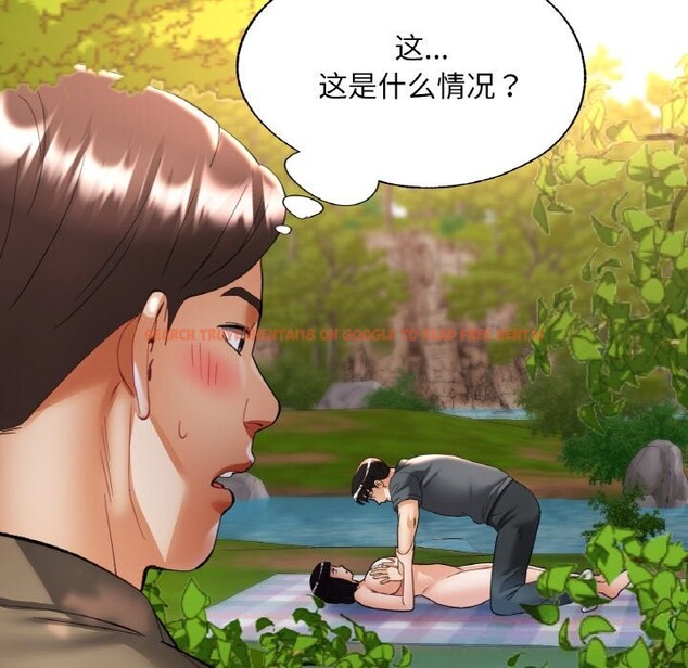 查看漫画已嫁人的她 - 第39話 - sayhentaiz.net中的3644059图片