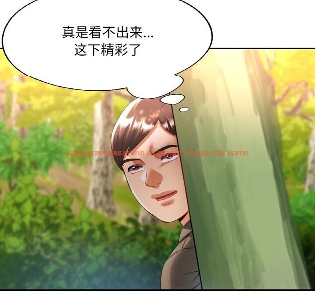 查看漫画已嫁人的她 - 第39話 - sayhentaiz.net中的3644061图片