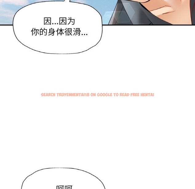 查看漫画已嫁人的她 - 第39話 - sayhentaiz.net中的3644069图片