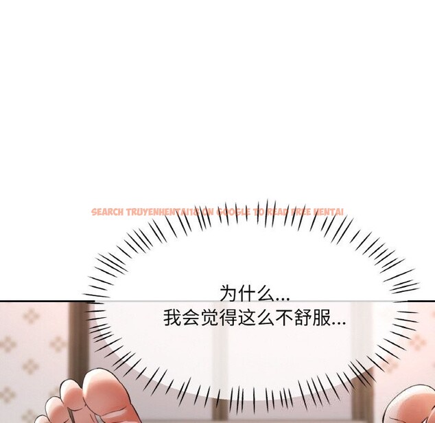 查看漫画已嫁人的她 - 第39話 - sayhentaiz.net中的3644075图片