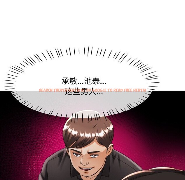 查看漫画已嫁人的她 - 第39話 - sayhentaiz.net中的3644077图片