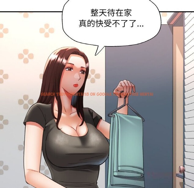 查看漫画已嫁人的她 - 第39話 - sayhentaiz.net中的3644084图片