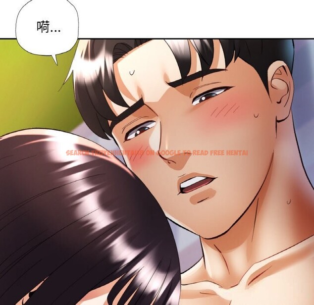 查看漫画已嫁人的她 - 第39話 - sayhentaiz.net中的3644094图片