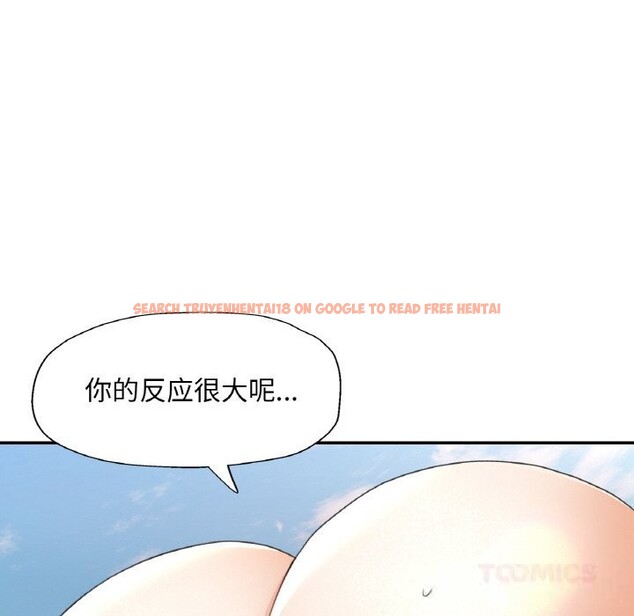 查看漫画已嫁人的她 - 第39話 - sayhentaiz.net中的3644096图片