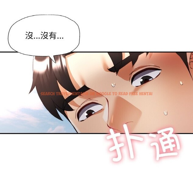 查看漫画已嫁人的她 - 第39話 - sayhentaiz.net中的3644103图片