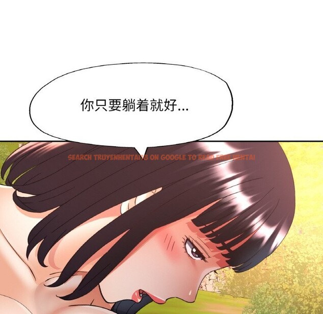 查看漫画已嫁人的她 - 第39話 - sayhentaiz.net中的3644104图片