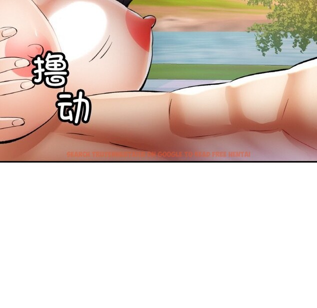 查看漫画已嫁人的她 - 第39話 - sayhentaiz.net中的3644105图片