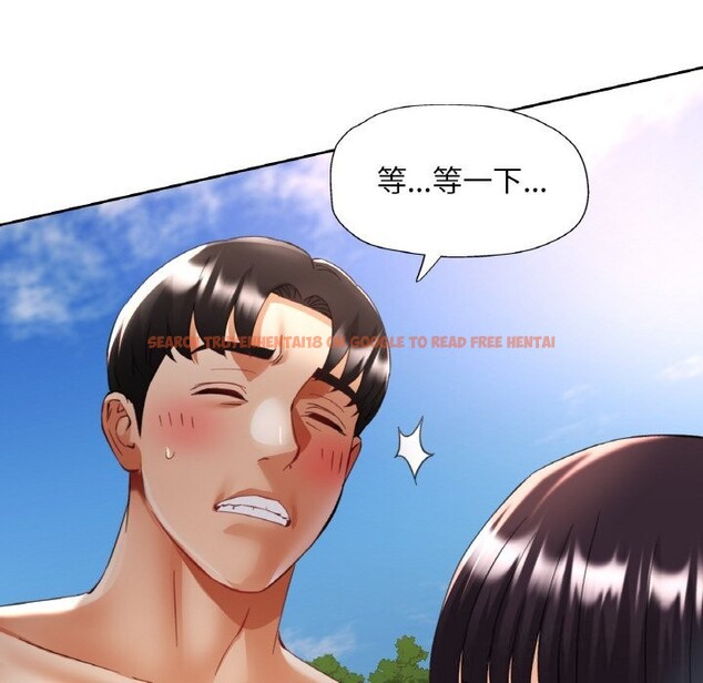 查看漫画已嫁人的她 - 第39話 - sayhentaiz.net中的3644106图片