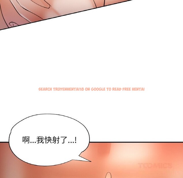 查看漫画已嫁人的她 - 第39話 - sayhentaiz.net中的3644108图片