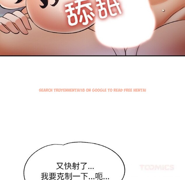 查看漫画已嫁人的她 - 第39話 - sayhentaiz.net中的3644132图片
