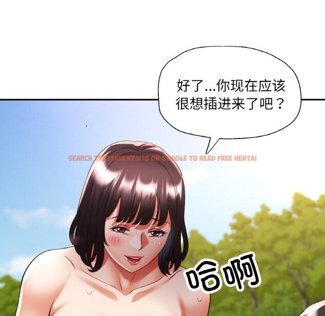 查看漫画已嫁人的她 - 第39話 - sayhentaiz.net中的3644142图片