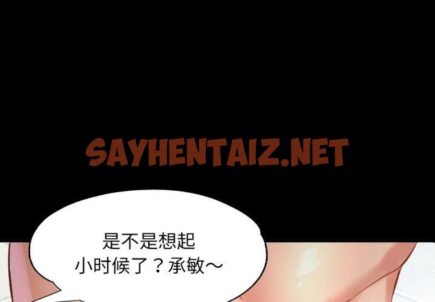 查看漫画已嫁人的她 - 第4話 - tymanga.com中的2759404图片