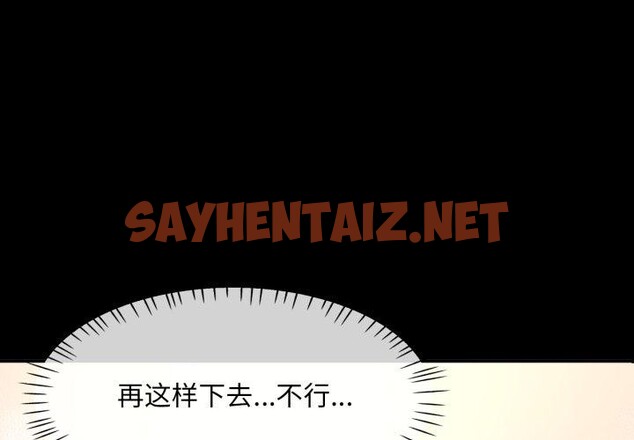 查看漫画已嫁人的她 - 第4話 - tymanga.com中的2759407图片