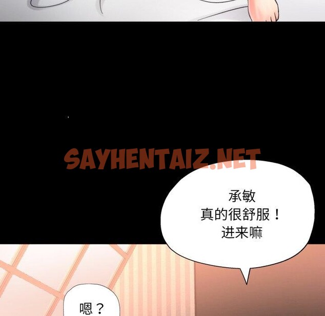 查看漫画已嫁人的她 - 第4話 - tymanga.com中的2759486图片