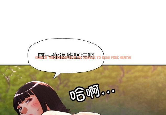 查看漫画已嫁人的她 - 第40話 - sayhentaiz.net中的3670245图片