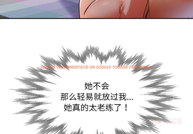 查看漫画已嫁人的她 - 第40話 - sayhentaiz.net中的3670247图片