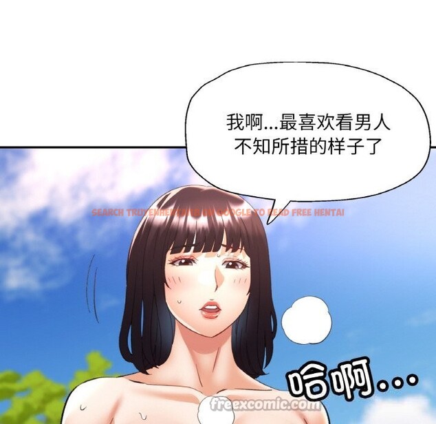 查看漫画已嫁人的她 - 第40話 - sayhentaiz.net中的3670272图片