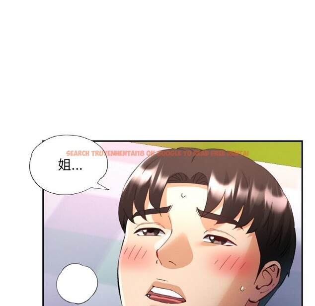 查看漫画已嫁人的她 - 第40話 - sayhentaiz.net中的3670277图片