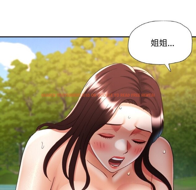 查看漫画已嫁人的她 - 第40話 - sayhentaiz.net中的3670279图片