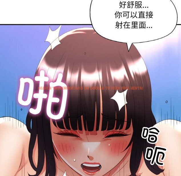 查看漫画已嫁人的她 - 第40話 - sayhentaiz.net中的3670289图片